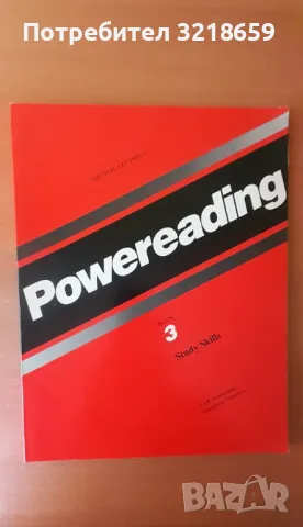 Комплект помагала по английски език, снимка 2 - Учебници, учебни тетрадки - 50357607