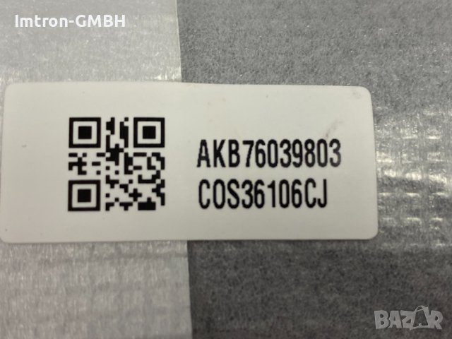 К-т за LG AKB76039803 Оригинално дистанционно управление | За монитор LG Display, снимка 2 - Дистанционни - 43879461