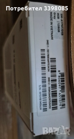 Samsung galaxy a17 , снимка 3 - Samsung - 53276871