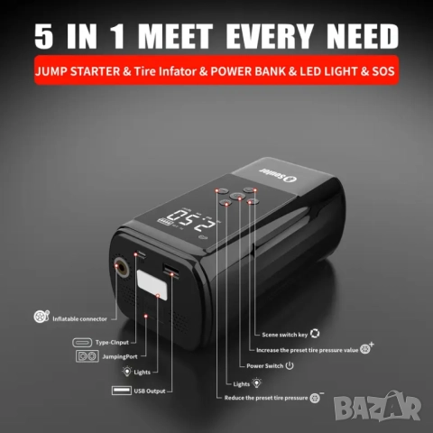 Комбиниран Jump Starter (бичѐ), Power Bank със 150 PSI компресор и LED фенер , снимка 8 - Аксесоари и консумативи - 52428074