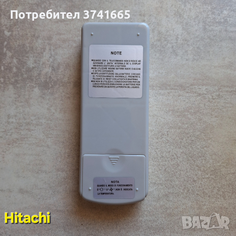 Дистанционно за климатик Hitachi RAR-2P2, снимка 4 - Климатици - 44907945