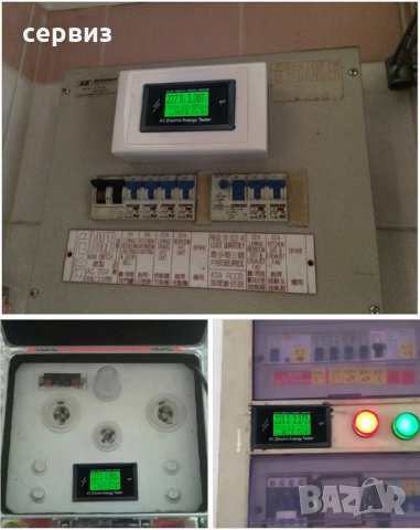 Контролен електромер,волтметър, ватметър,температура, изчисляване на електроенерия , връзка с телефо, снимка 8 - Други - 28215080