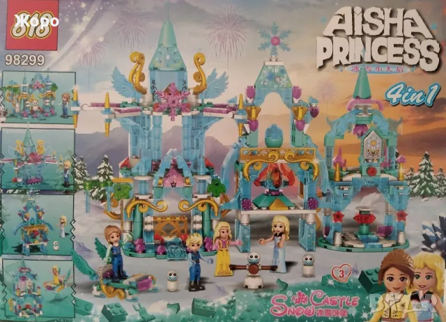 КОНСТРУКТОР ЛЕДЕНОТО КРАЛСТВО  4В1 98299-1, снимка 2 - Конструктори - 47629279