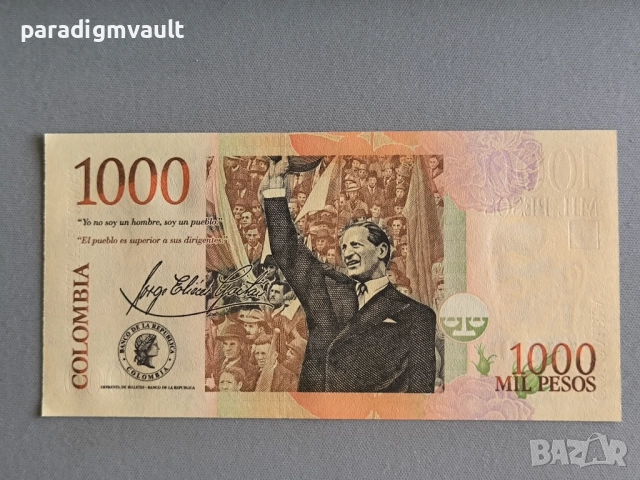 Банкнота - Колумбия - 1000 песос UNC | 2015г., снимка 2 - Нумизматика и бонистика - 52620921