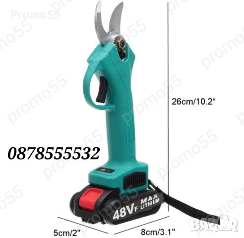 ПРОМОЦИЯ! Акумулаторна Лозарска Ножица, Градинска Ножица 48V с Две Батерии, снимка 4 - Градински инструменти - 43951850