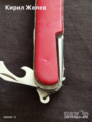 Мултифункционално джобно ножче тип швейцарско GENLACH 38415, снимка 4 - Ножове - 51128737