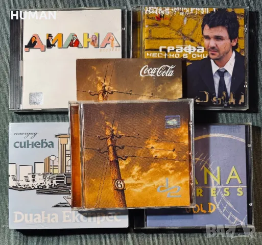 БГ - Диана Експрес - Графа 