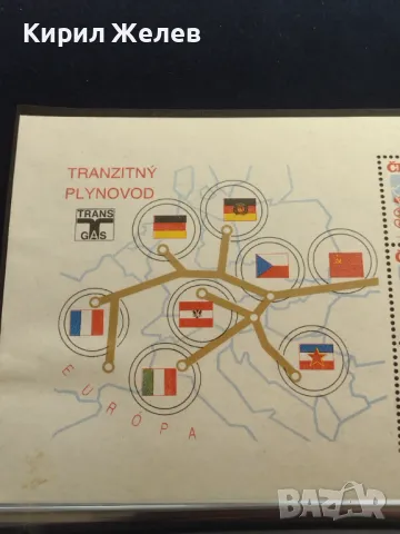 Пощенски блок марки чисти поща ЧЕХОСЛОВАКИЯ перфектно състояние 16910, снимка 3 - Филателия - 47490688