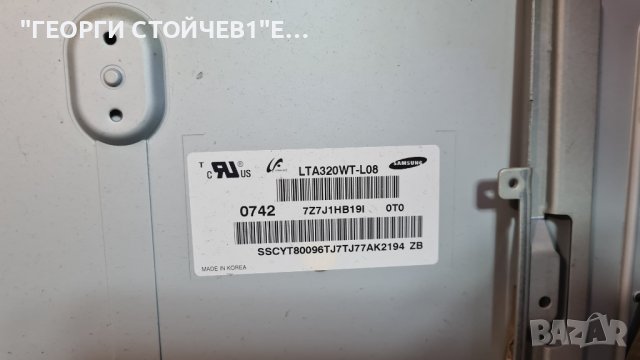 LE32R82B С ДЕФЕКТНА МАТРИЦА, снимка 7 - Части и Платки - 39118948