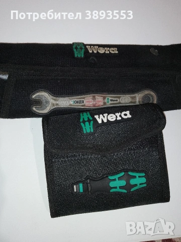 Wera-инструменти, снимка 5 - Други инструменти - 53578470