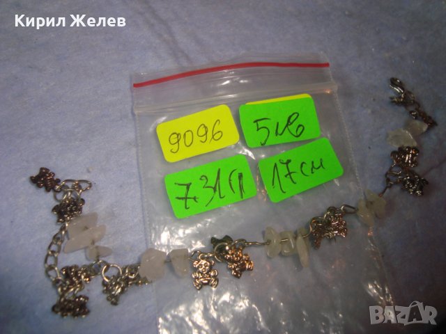 СРЕБРИСТА с ФИГУРАЛНИ ВИСУЛКИ ФИНА АРТ ЛЯТНА ГРИВНА с МЛЕЧЕН НАТУРАЛЕН КВАРЦ 9096, снимка 2 - Гривни - 37052559