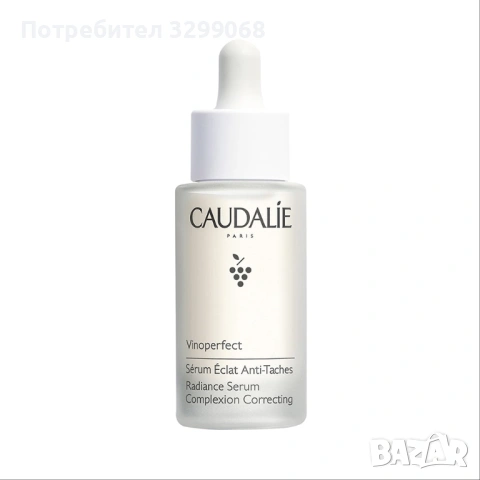 Продавам го! Caudalie