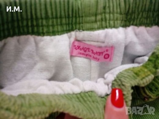 Комплект риза с дънки, снимка 5 - Детски панталони и дънки - 27464255