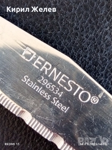 Три броя кухненски ножове ERNESTO STAINLESS STEEL 50590, снимка 4 - Прибори за хранене, готвене и сервиране - 51733127