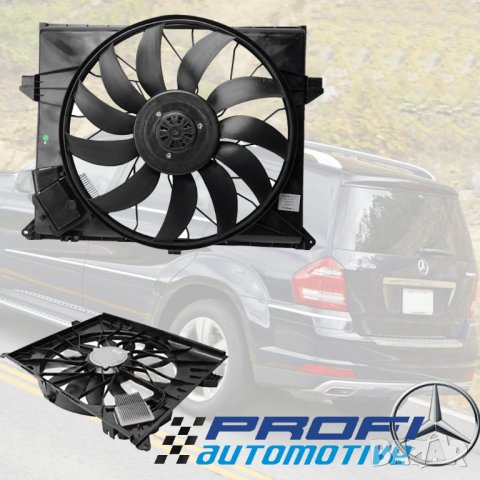 ПЕРКА / ВЕНТИЛАТОР за радиатор MERCEDES GL / ML