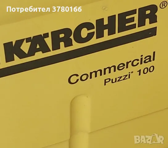 Karcher puzzi двигател 