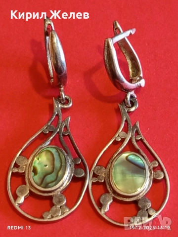 Изящни сребърни обеци с КРАЛСКИ СЕДЕФ уникално красиви винтидж стил 28054, снимка 7 - Обеци - 52847067