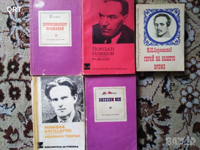 Учебна литература по 2 лв. всяка, снимка 2 - Други - 32583430