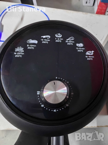 GOURMETmaxx – въздушен фритюрник. , снимка 2 - Фритюрници - 51870332