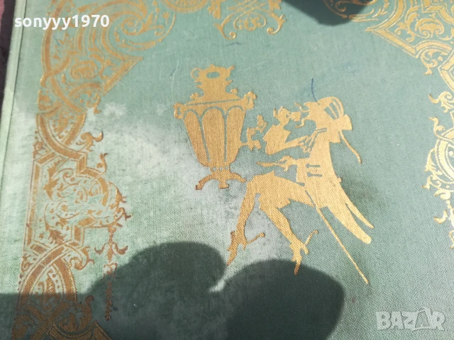 ПРИКЛЮЧЕНИЯ МЮНХАУЗЕНА 0706250446, снимка 8 - Художествена литература - 50579892