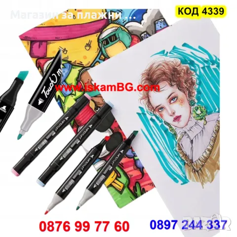 Комплект 80 броя алкохолни маркери за рисуване, оцветяване в комплект с чанта ЧИСТО НОВИ - КОД 4339, снимка 10 - Рисуване и оцветяване - 48032290