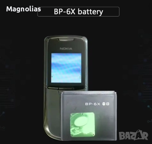 Nokia 8800 8860 8800 Sirocco N73i, BP 6x, BP -700 mah , снимка 2 - Nokia - 52159952