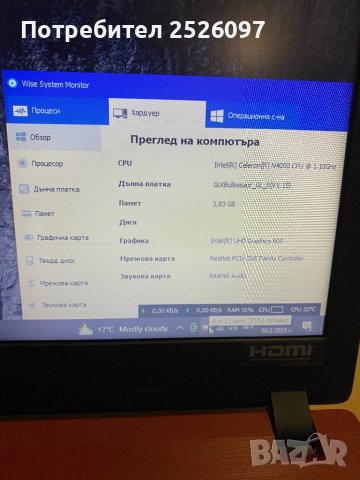 Лаптоп Acer Aspire 1 114 / N4000 / 4GB RAM / 64GB еMMC, снимка 7 - Лаптопи за дома - 39815418
