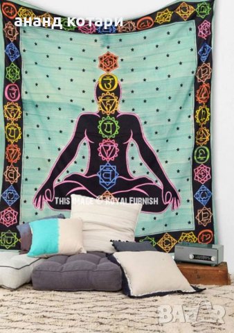 2 - Ръчно изработени индийски чаршафи от плътен, качествен памук, снимка 1