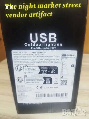 LED акумулаторна лампа , снимка 9 - Лед осветление - 47782562