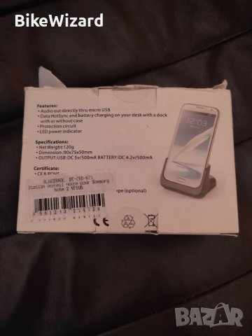 BLUETRADE BT-bt-crd-n71 докинг станция за Samsung Note 2 N7100 НОВА , снимка 2 - Оригинални зарядни - 38497354