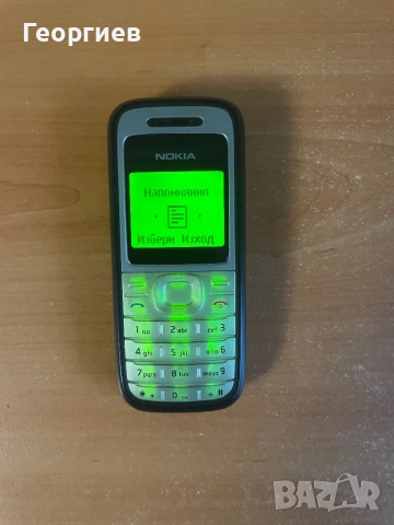 Nokia 1200