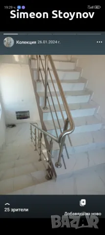 Иноксови Парапети Вити стълби , снимка 14 - Други - 50384025