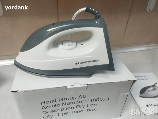 Ютия за гладене Hoist Group