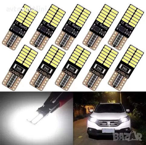 Висококачествени LED лампи T10 W5W Canbus 3014 24SMD, снимка 5 - Аксесоари и консумативи - 48045324