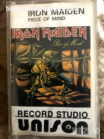 Рядка касетка! IRON MAIDEN - Piece of Mind - Unison, снимка 1 - Аудио касети - 37296302