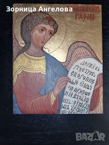 Ръчно рисувана православна икона – Архангел Михаил, златен варак, 25×20 см