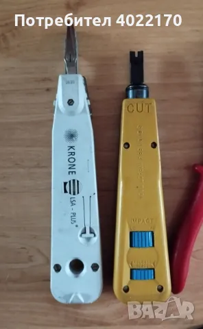 6 инструмента за терминиране и кримпване на кабели, снимка 2 - Други инструменти - 49725863