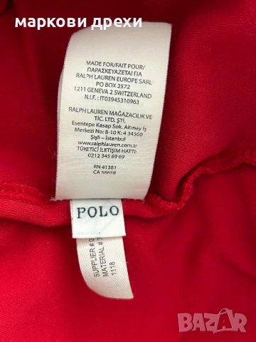 Polo Ralph Lauren Men's P-Wing Cotton Track Jacket, L, снимка 12 - Суичъри - 52854471