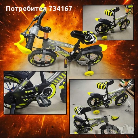 Детски велосипеди - Ярки цветове, безкрайни усмивки, снимка 5 - Велосипеди - 51378667