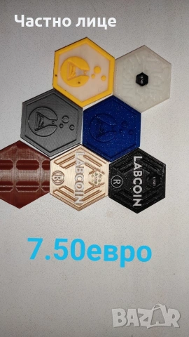 лабкойни колекция , снимка 9 - Колекции - 48680000