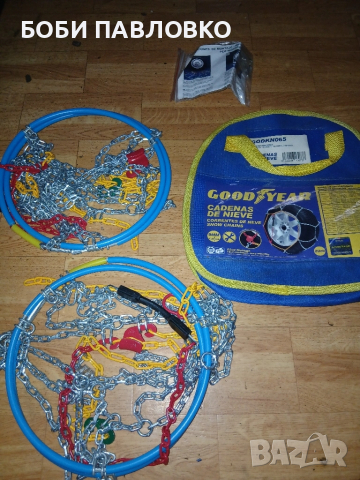 вериги за сняг гудийър нови, снимка 6 - Аксесоари и консумативи - 51965947