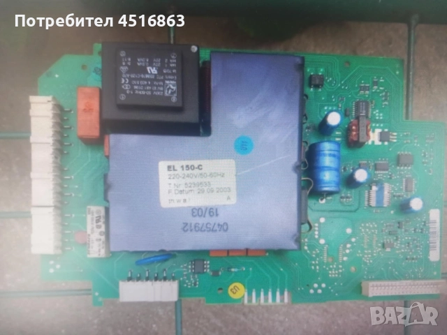 Панел с платки за пералня Miele W441S