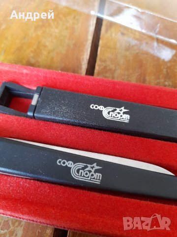 Стар нож,отварачка Софспорт, снимка 3 - Сватбени рокли - 37675659