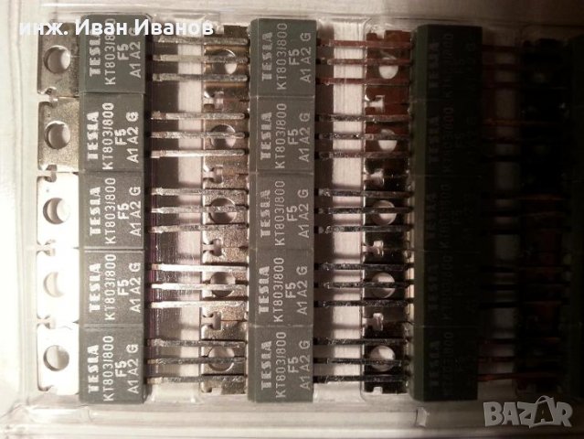 Триак (симистор) КТ803/800  800V 10A в корпус TO220АВ, снимка 2 - Друга електроника - 32866095