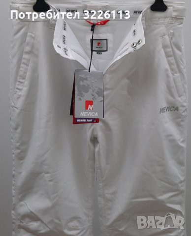Дамско ски долнище Nevica Meribel Pant, размер - M.