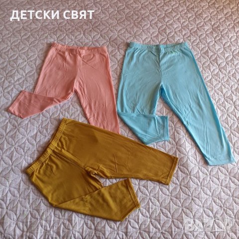 Нови клинове и блузи +ПОДАРЪК, снимка 8 - Детски клинове - 32564157