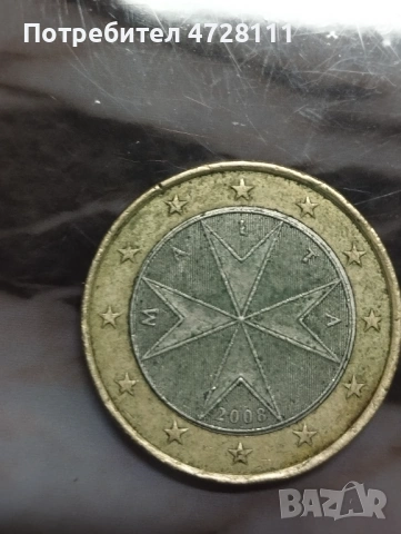 1евро малта, снимка 2 - Нумизматика и бонистика - 53354233