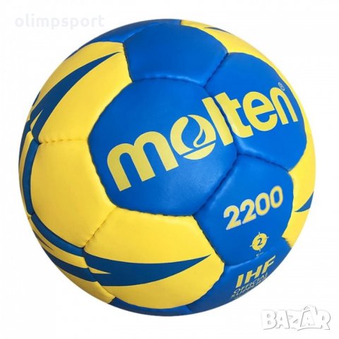 Хандбална топка Molten H2X2200 нова  хандбална топка Молтен за тренировка и училищни състезания висо, снимка 2 - Други спортове - 28962063