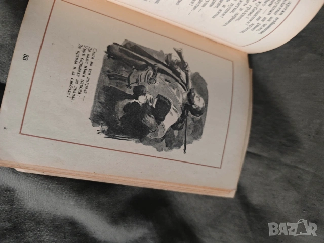 книга Родината в песни Библиотека Бранник 1941, снимка 3 - Специализирана литература - 53092548