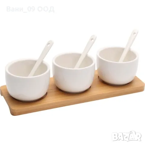 Сет за сосове 3 купички с поставка